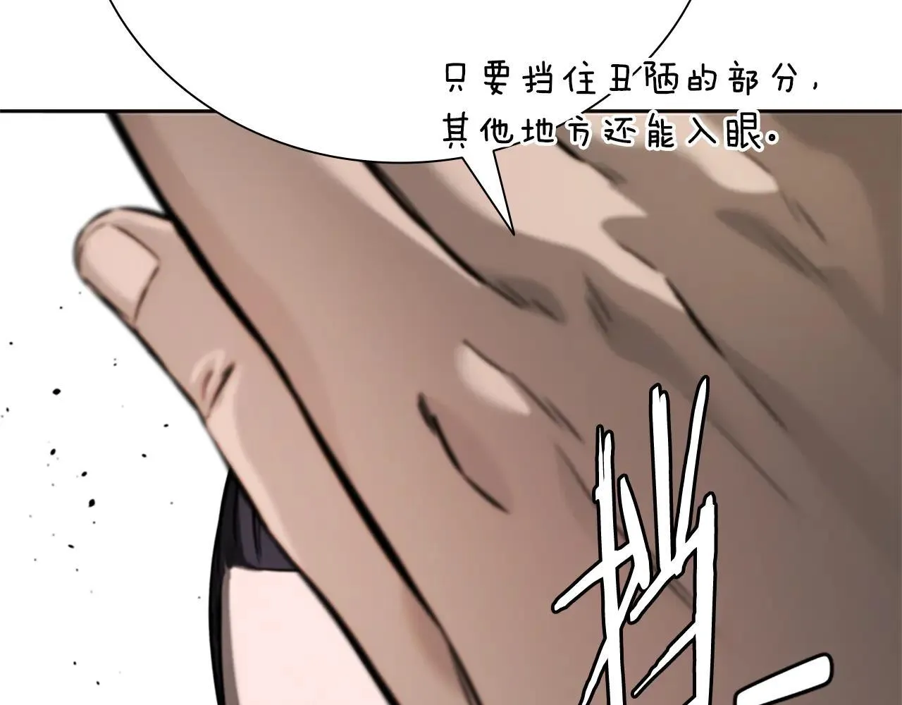 第31话 拦路打劫189