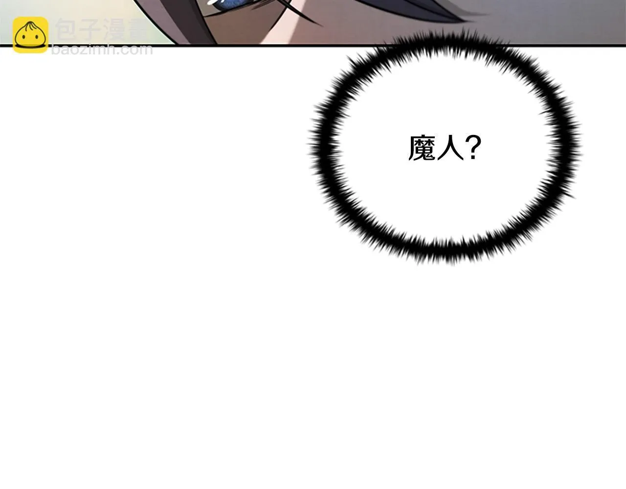 第10话 单刀直入47