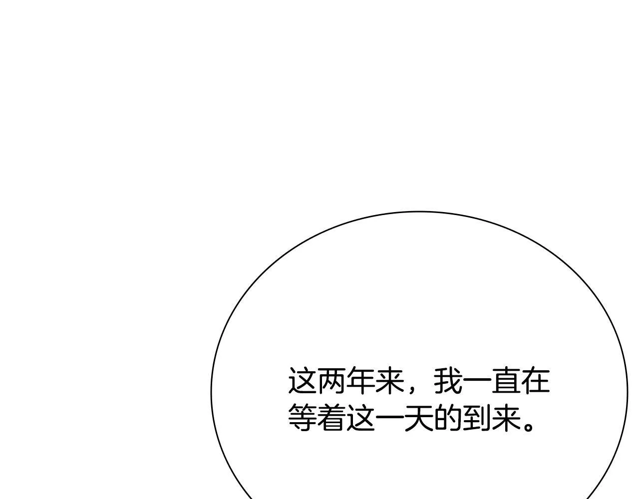 第20话 来自下五门的善意17