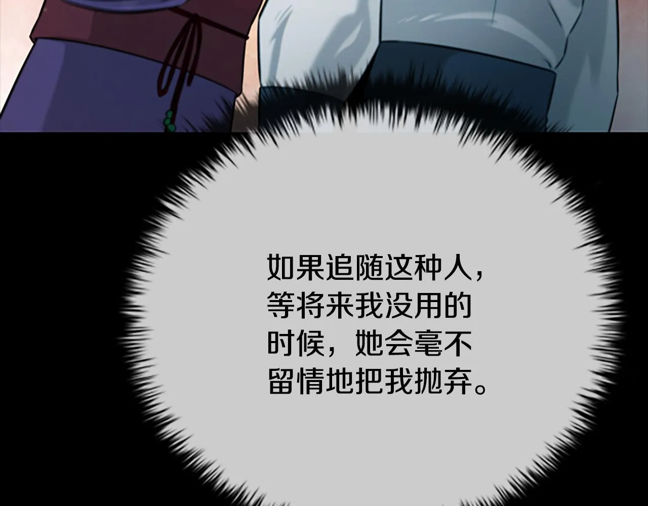 第6话 您要与我打赌吗42