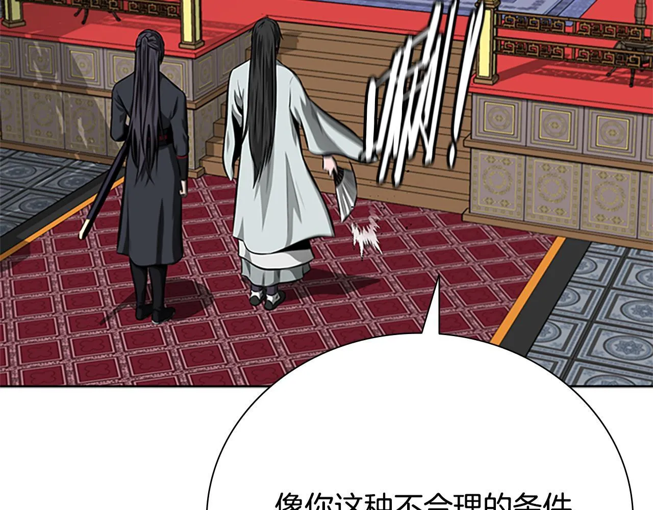 第56话 杀手来袭134
