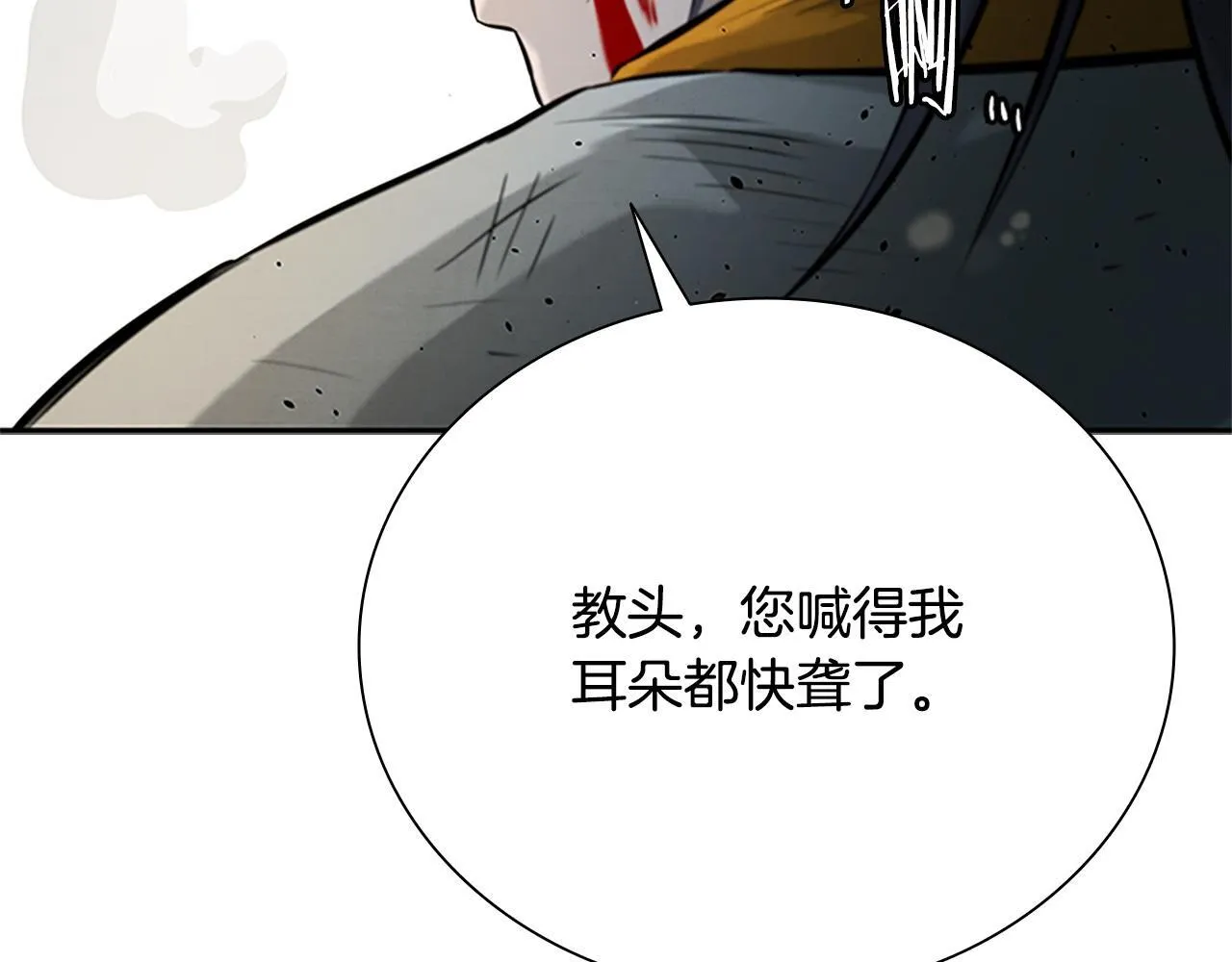 第17话 终于成功了188