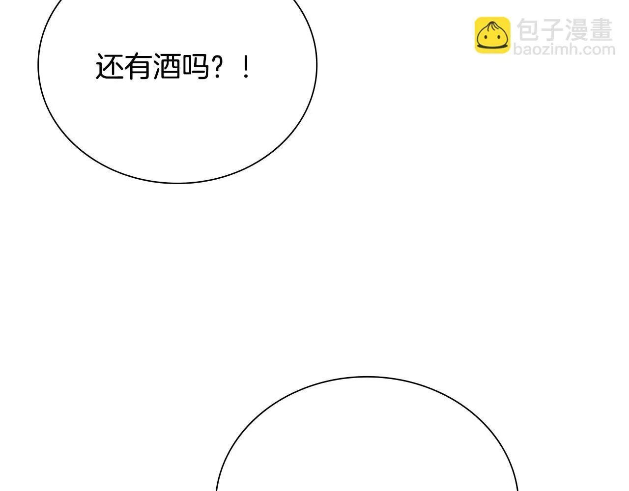 第2话 第二次选择234