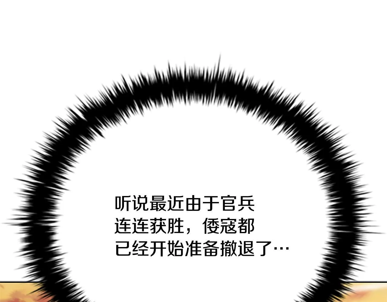 第52话 有仇必报64