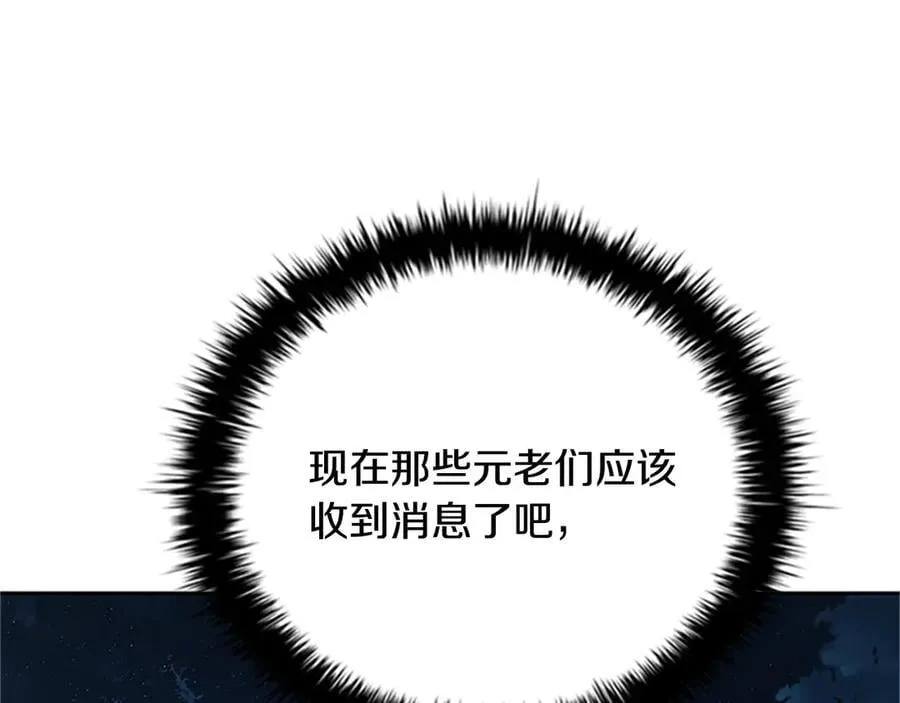 第61话 元老来访219