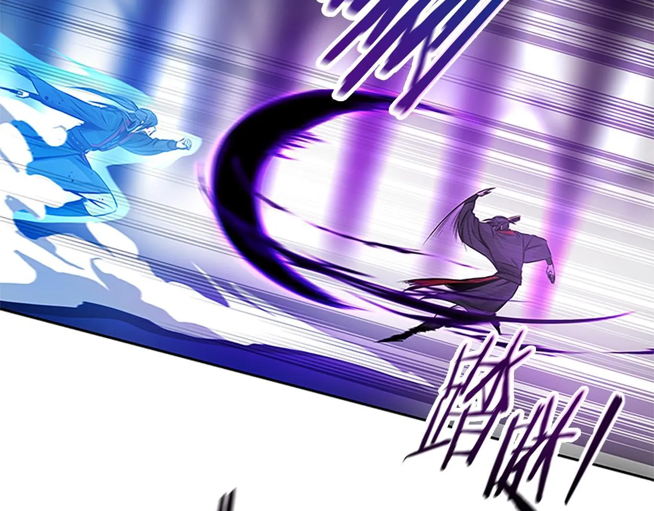第1话 同门相残197