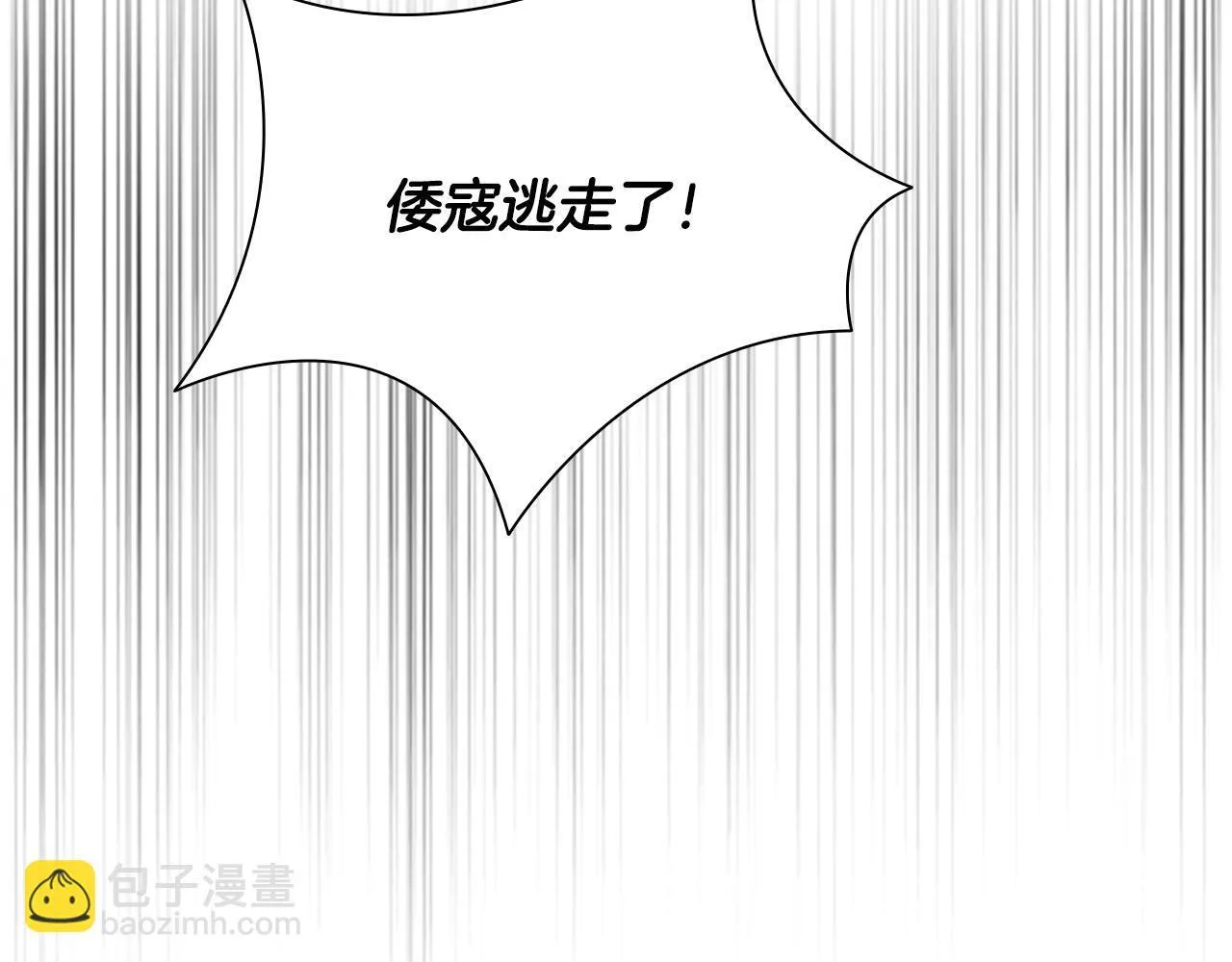 第55话 他到底是什么人207