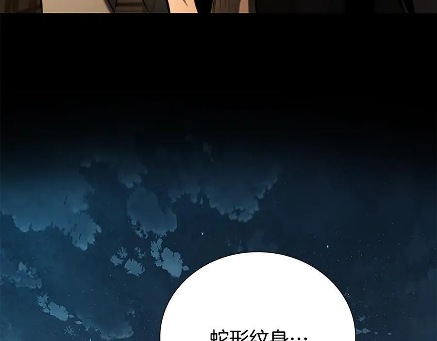 第64话 准备抓大鱼174
