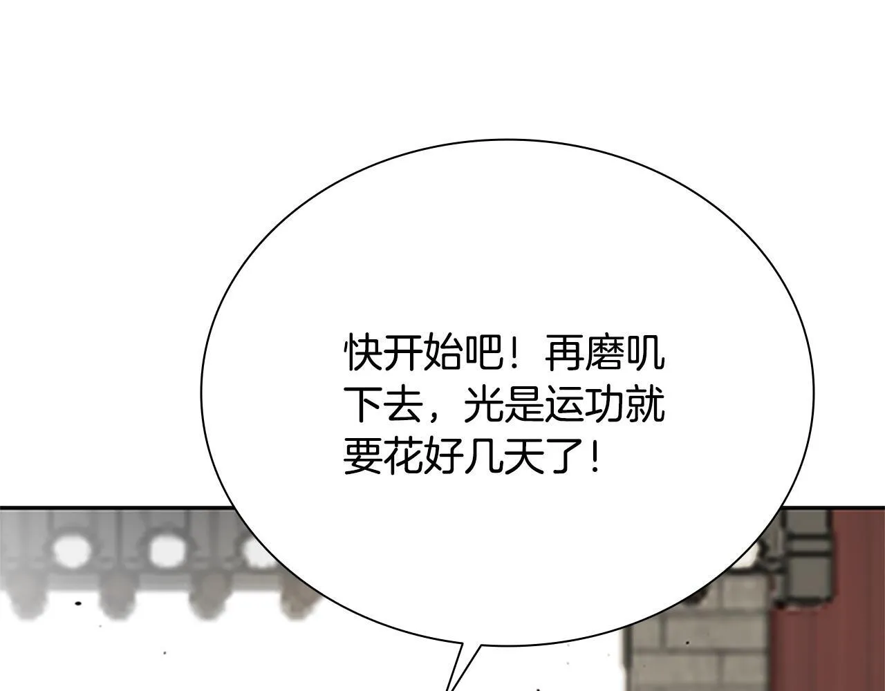 第17话 终于成功了63