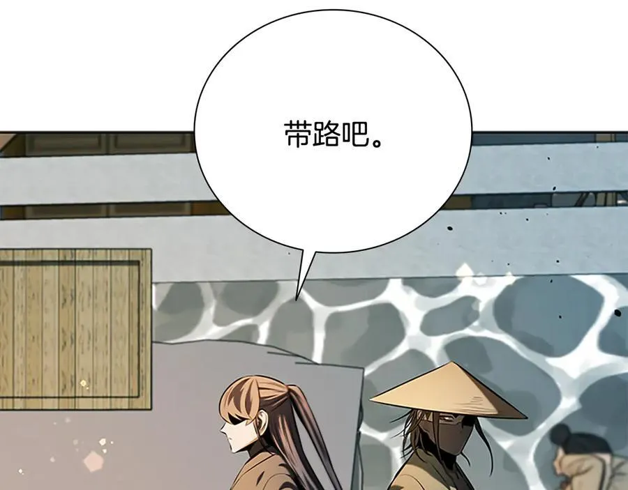 第59话 前往新的目的地217