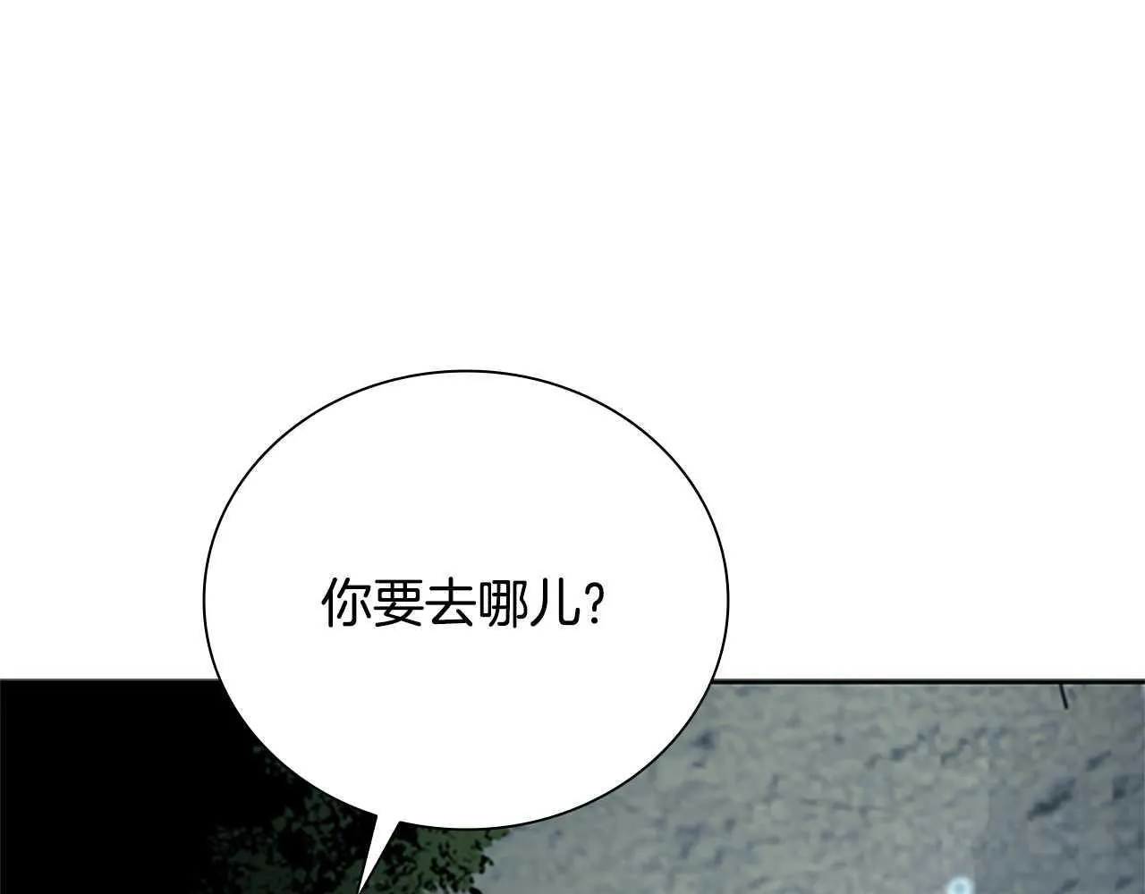 第43话 把你的未来交给我185