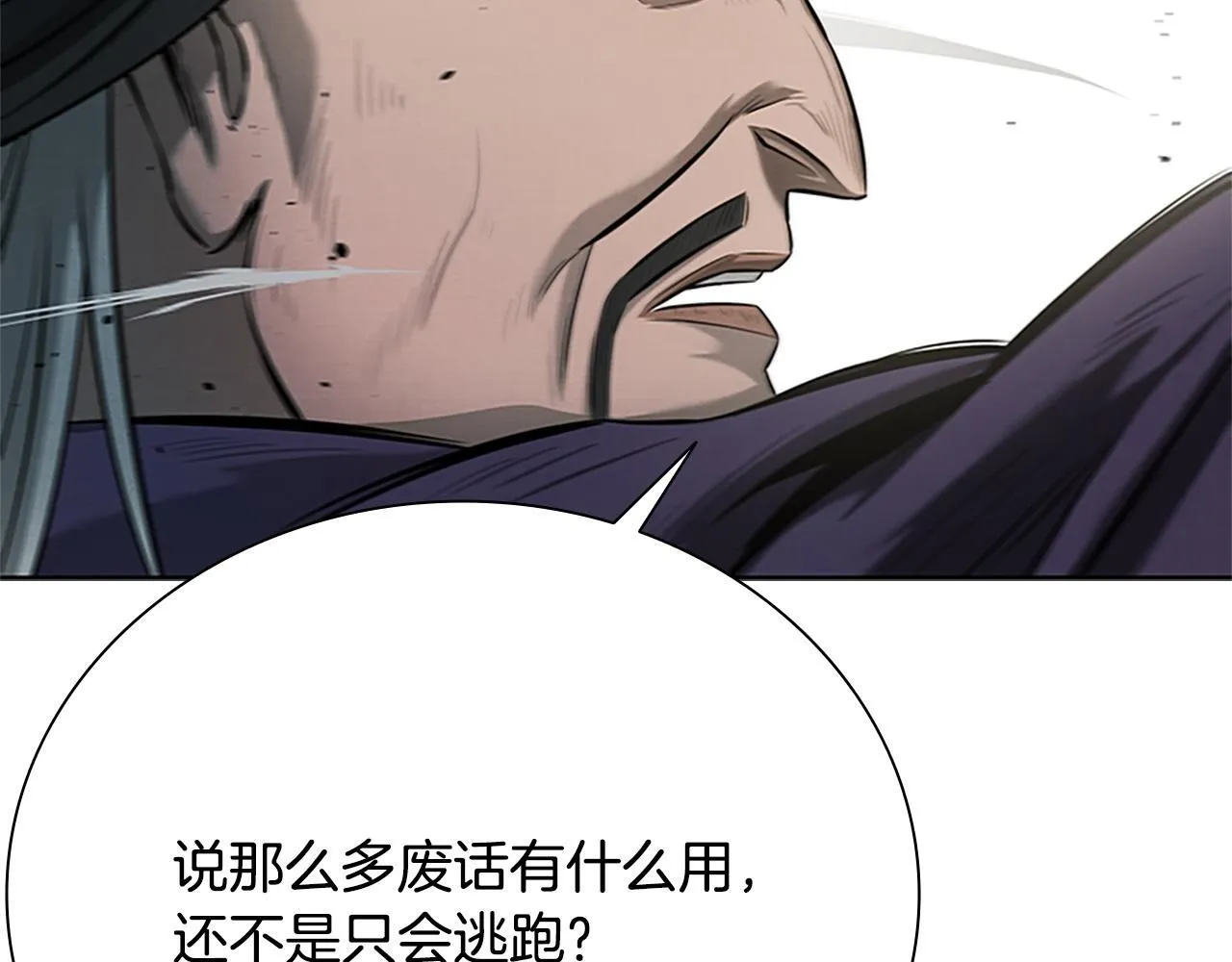 第13话 舍己救人213