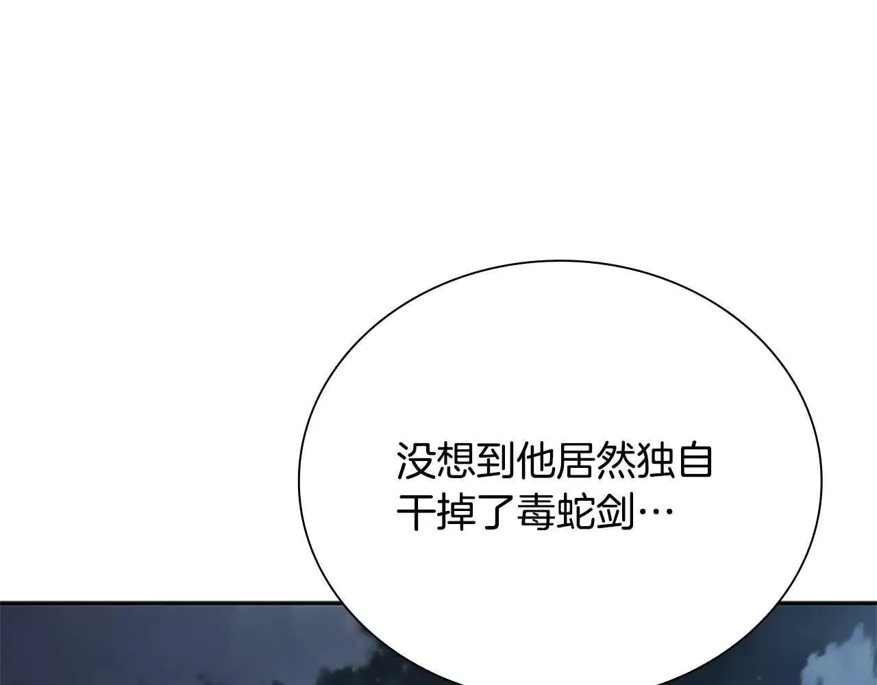 第24话 单枪匹马212