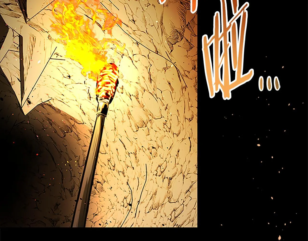 第44话 前往秘洞178