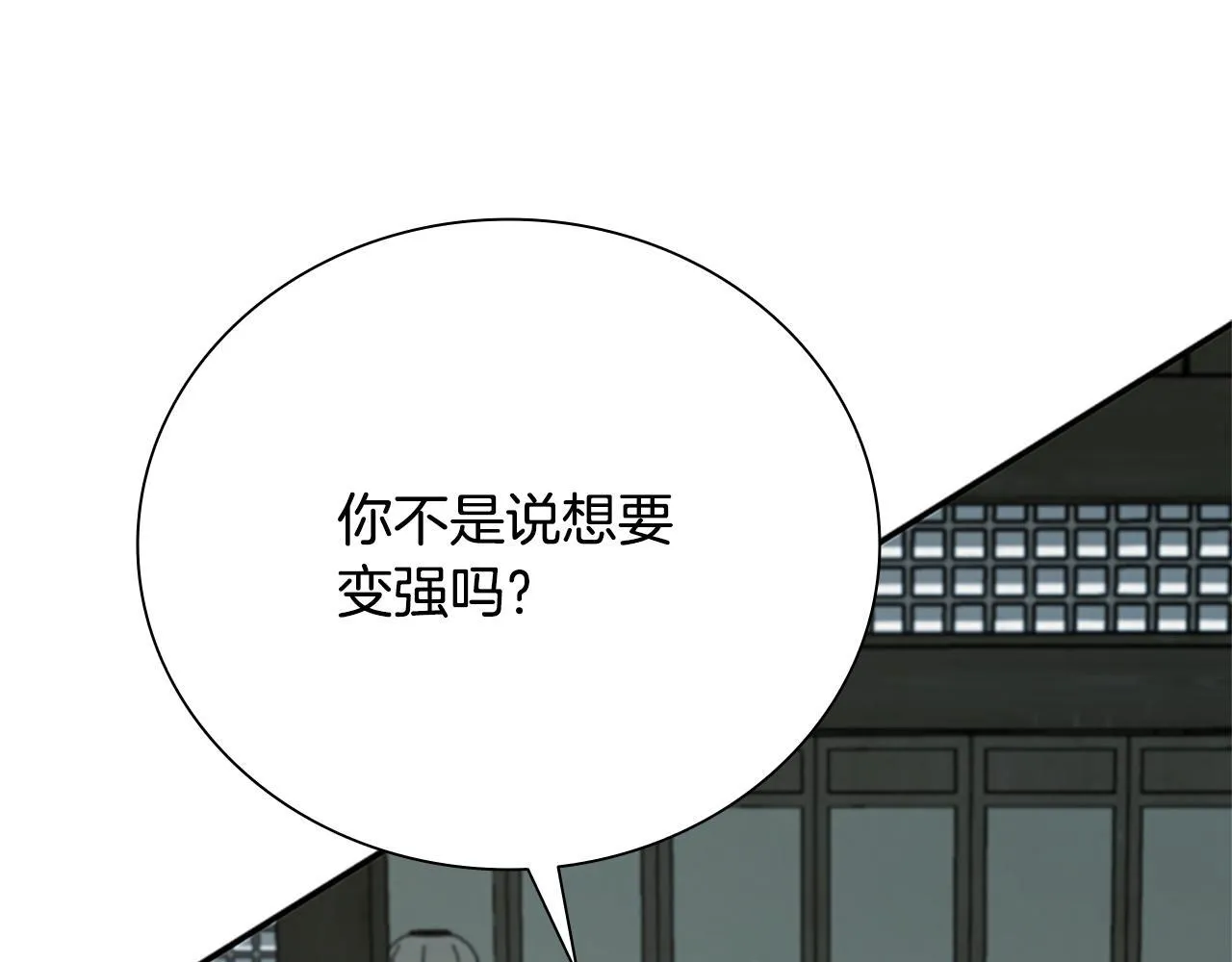 第50话 行动开始89