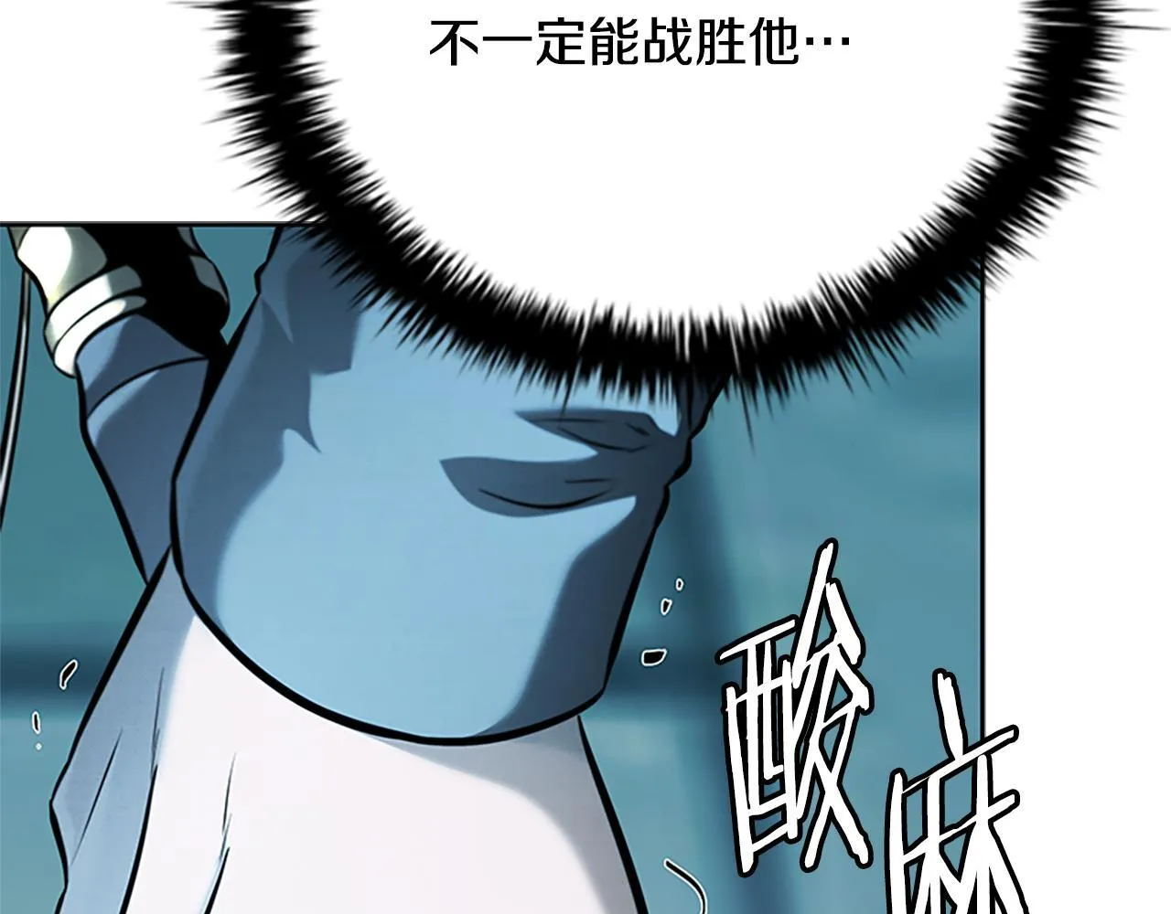 第53话 强敌来袭103