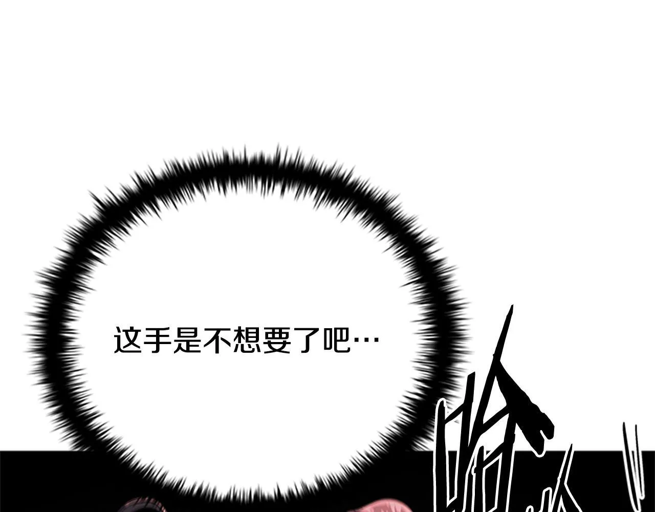 第33话 全城戒严170