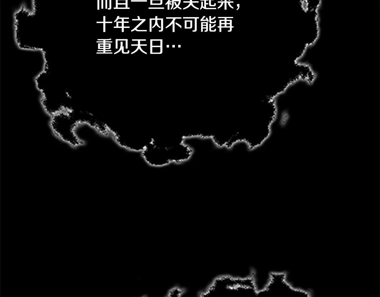第2话 第二次选择91