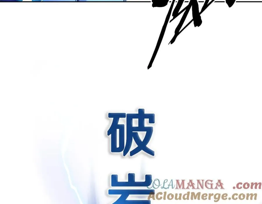 第63话 故人弟子196