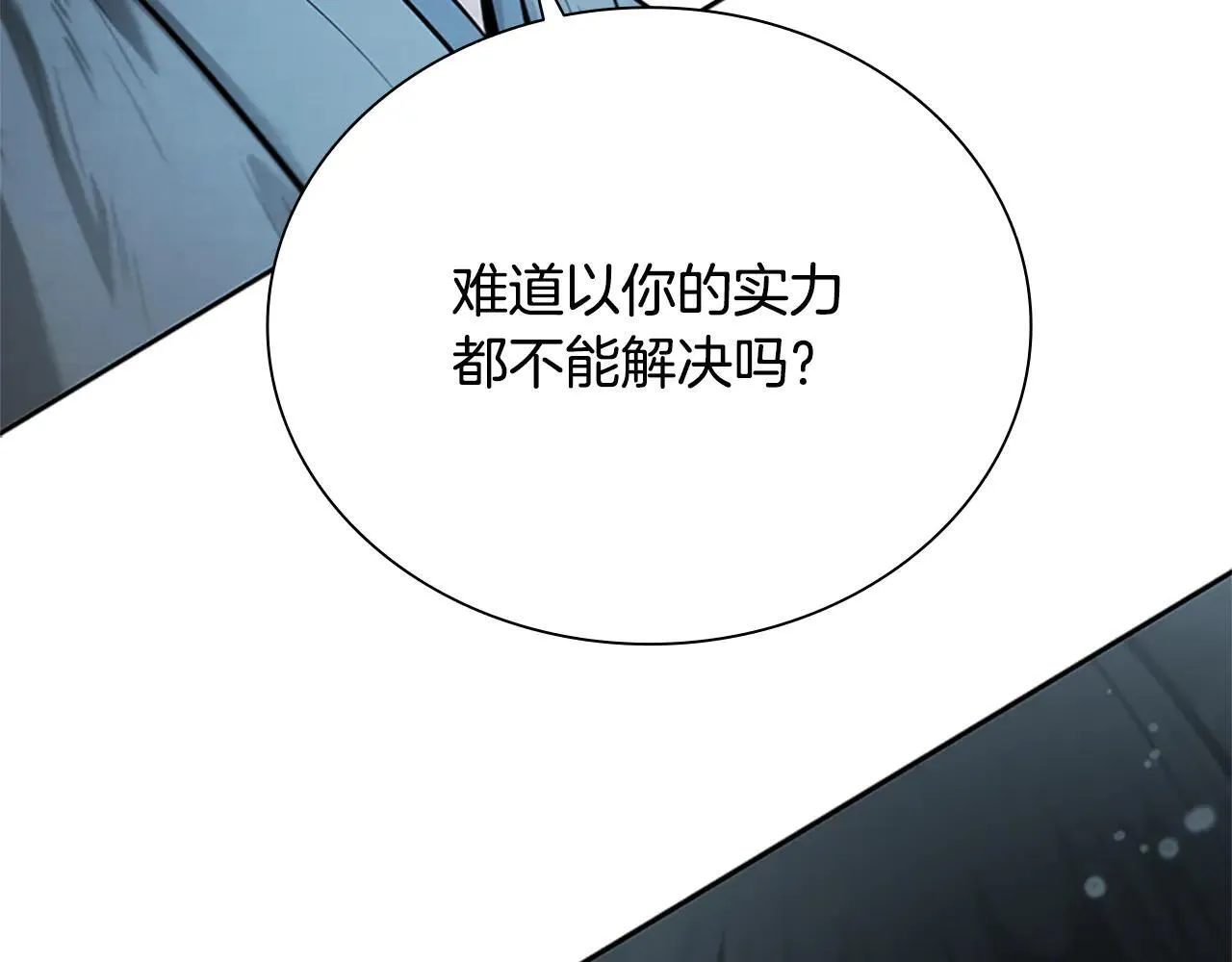 第23话 有人被绑架了64