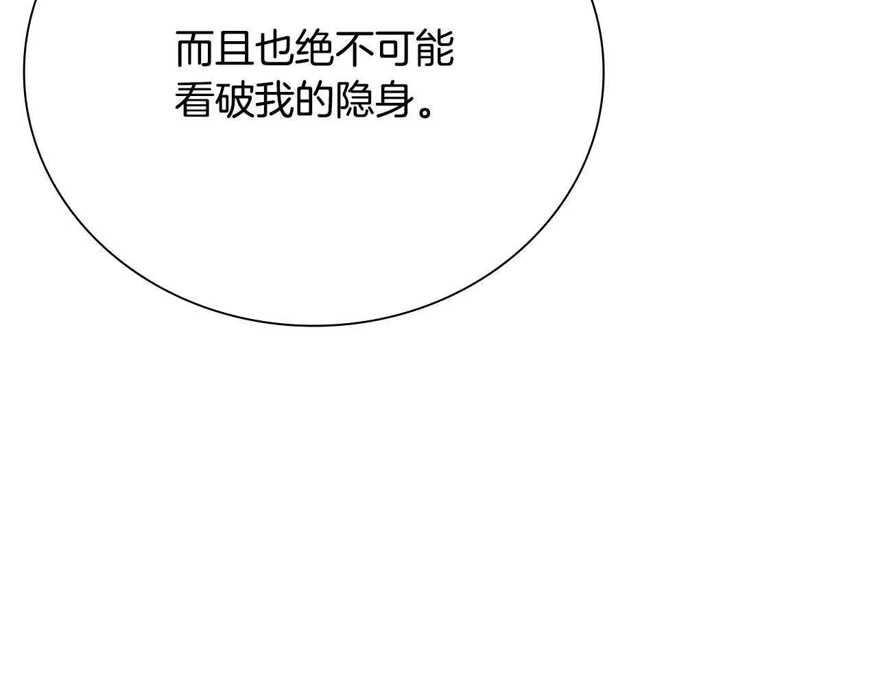 第57话 再遇故人108