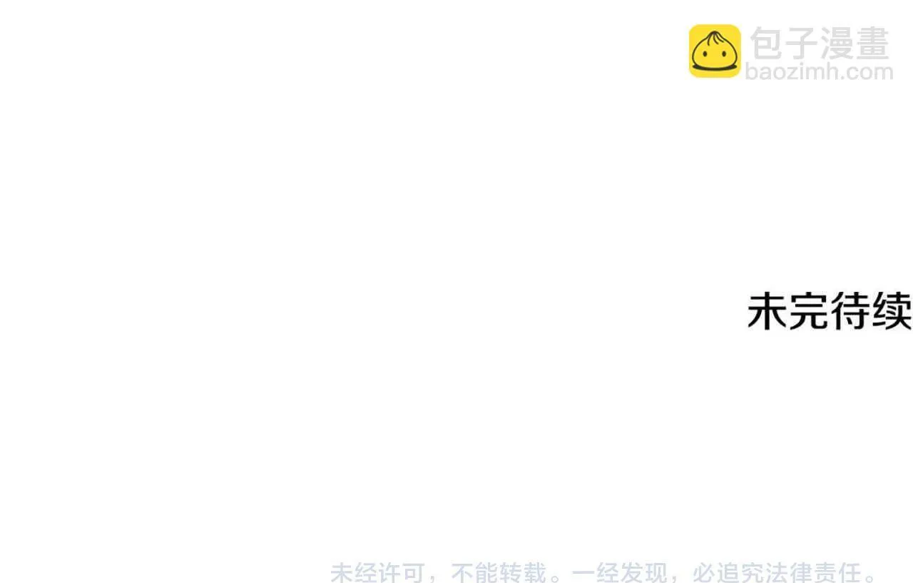 第13话 舍己救人288