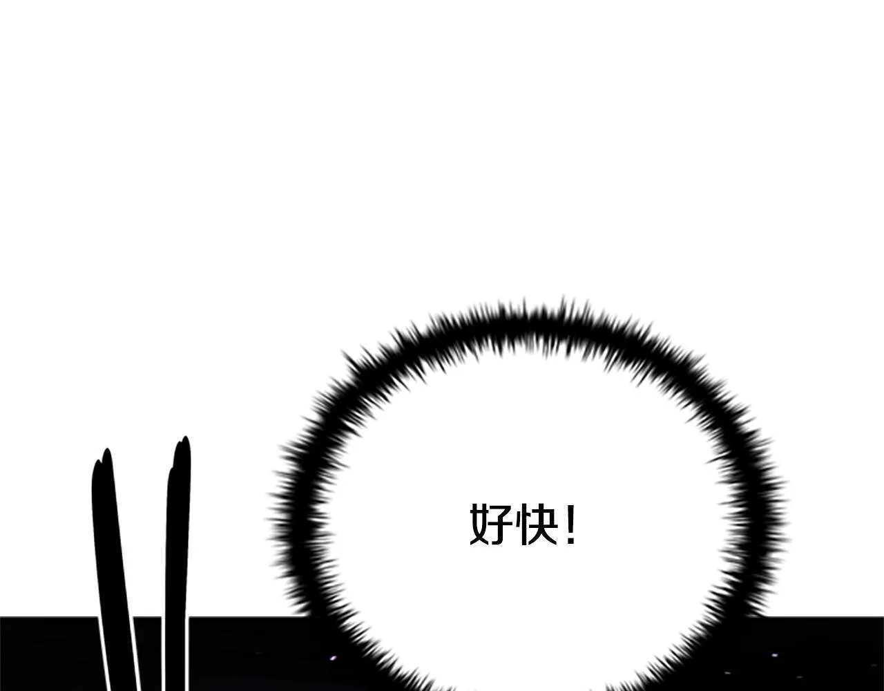 第46话 让我再次送你上路31