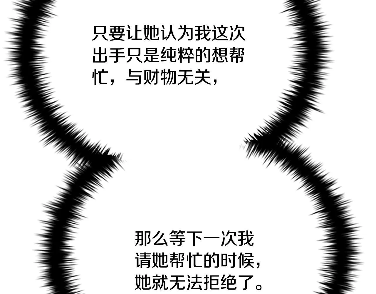 第33话 全城戒严41