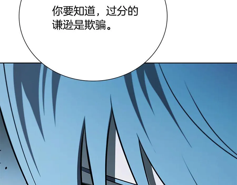 第62话 相谈甚欢83
