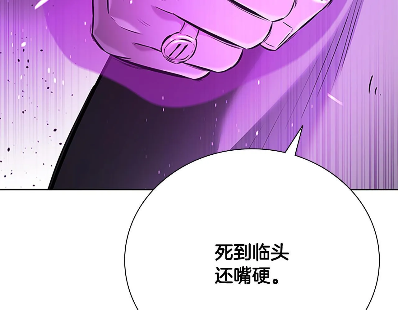 第46话 让我再次送你上路148
