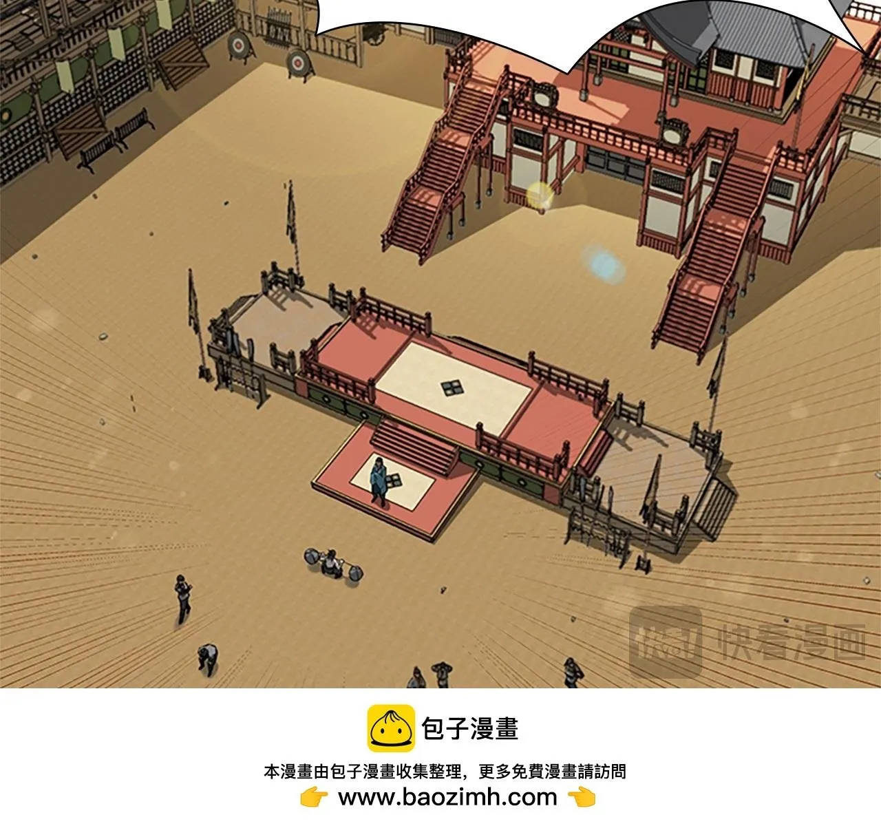 第11话 攻略家人110