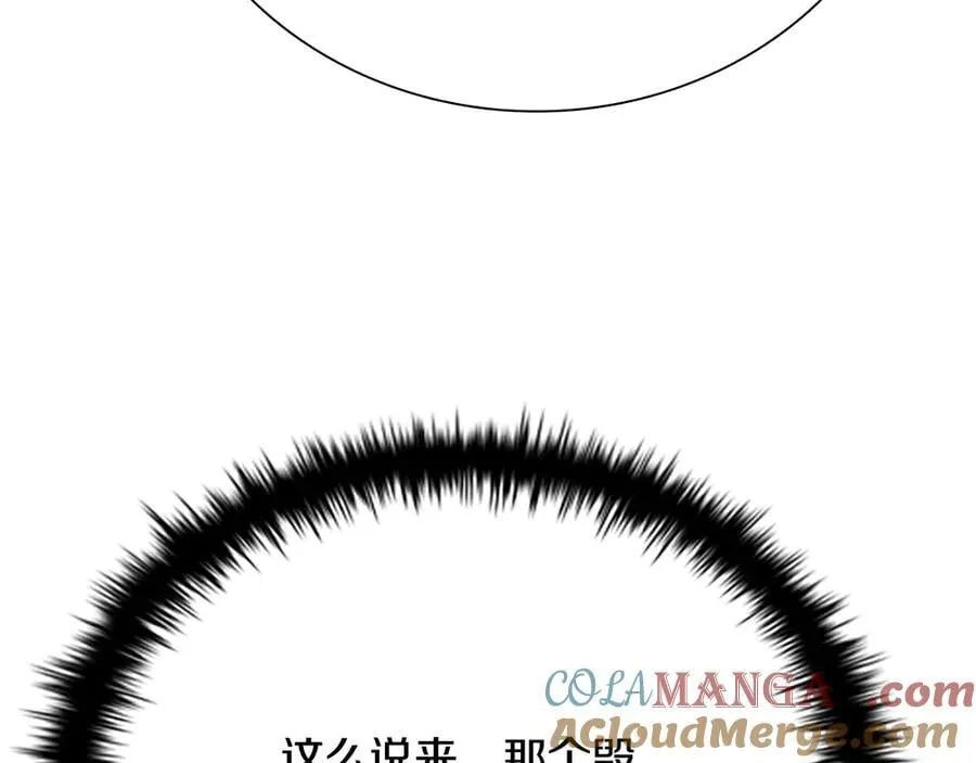 第36话 新加入的同行者36