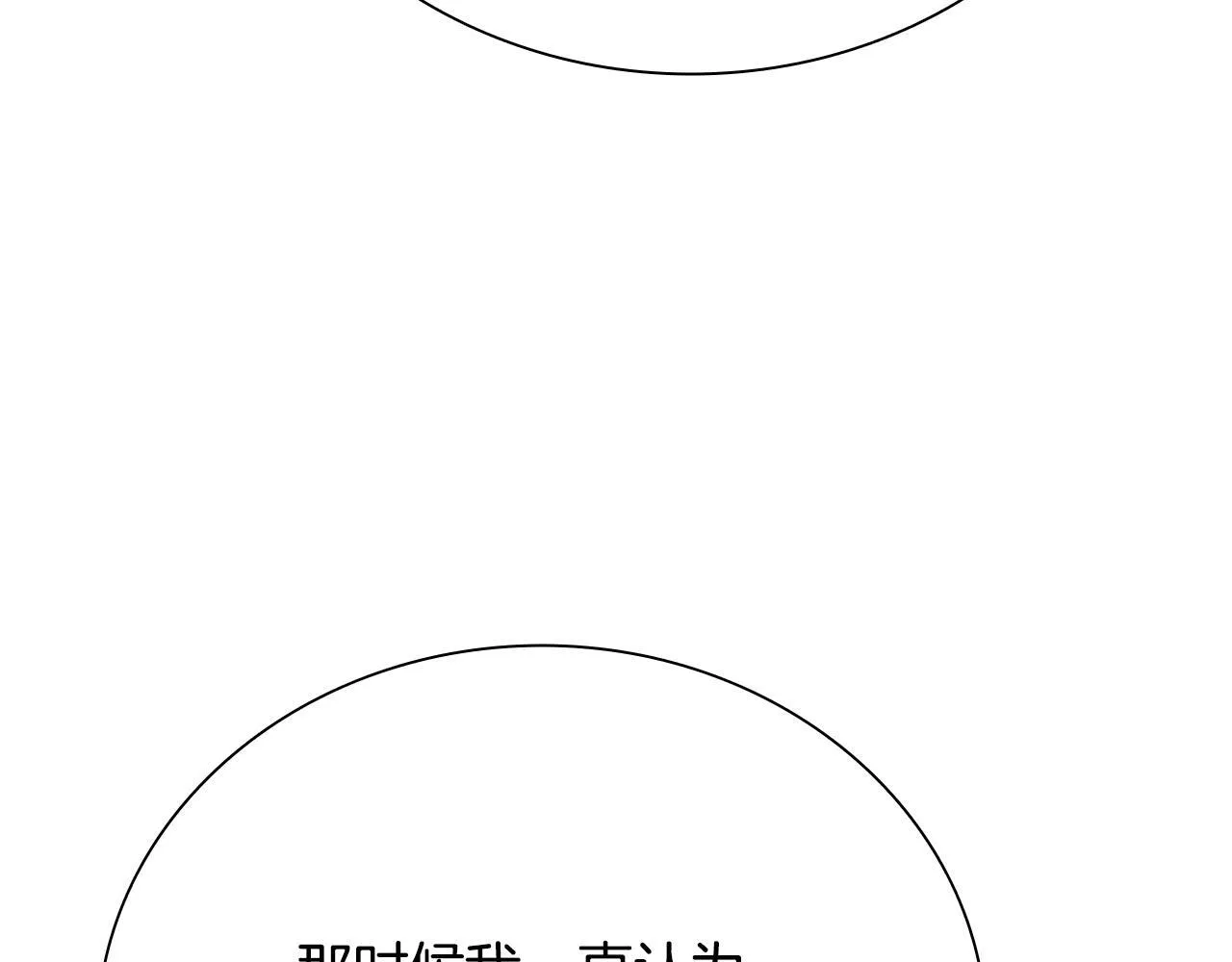 第44话 前往秘洞128