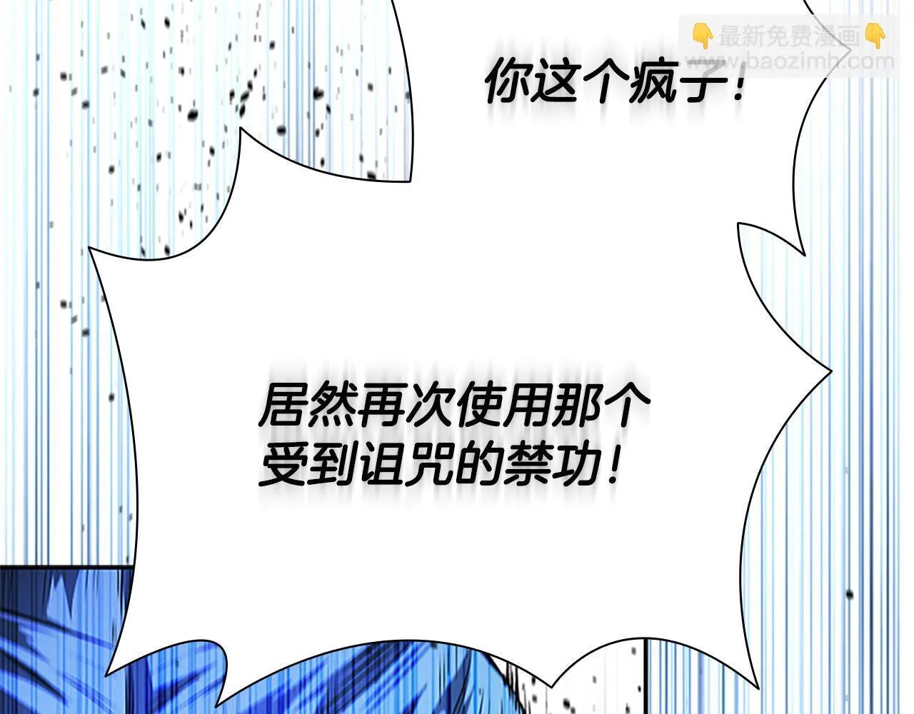 第46话 让我再次送你上路220
