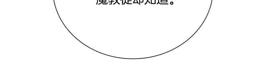 第64话 准备抓大鱼57