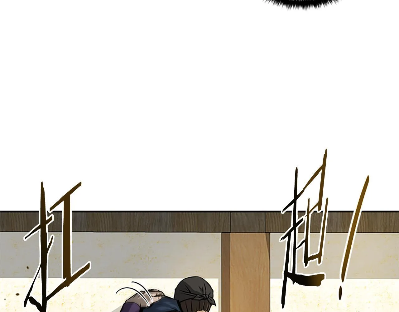 第2话 第二次选择62