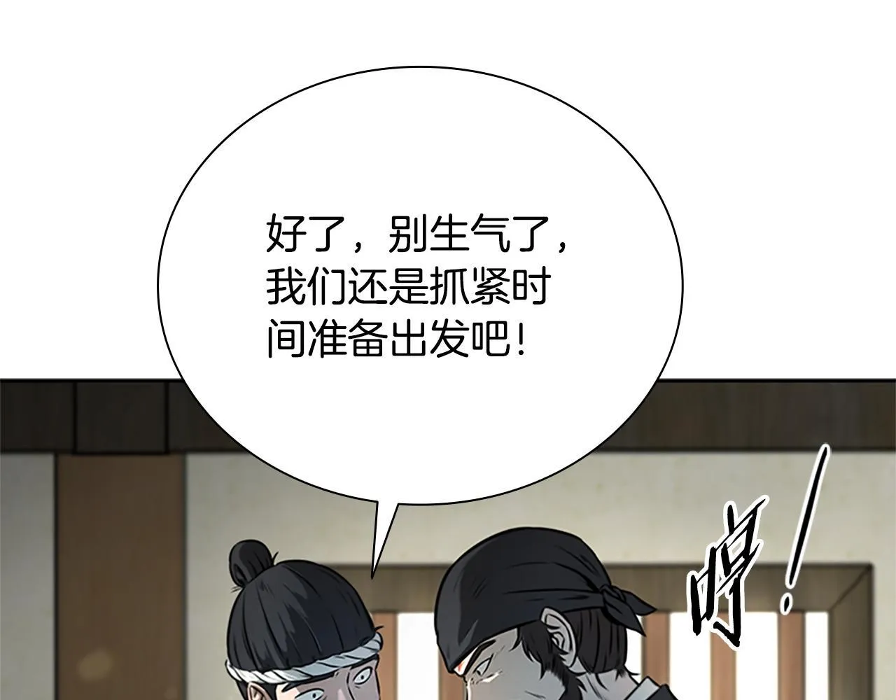 第2话 第二次选择219