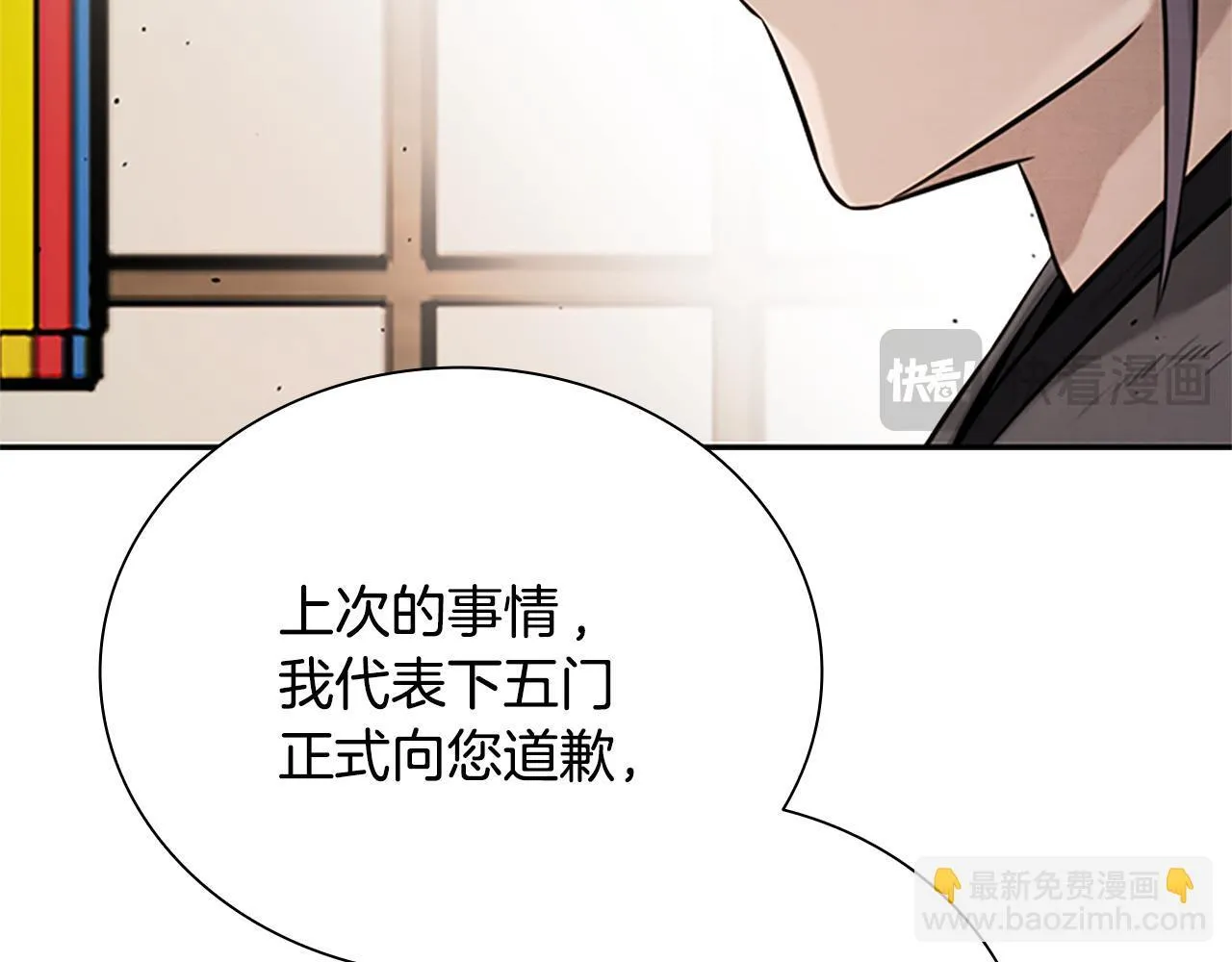 第21话 合作愉快60