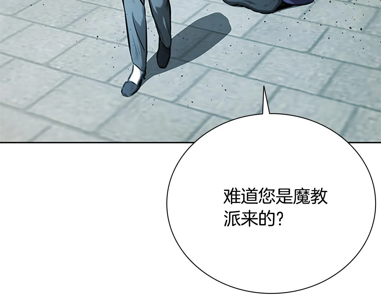 第26话 我想请你帮个忙74