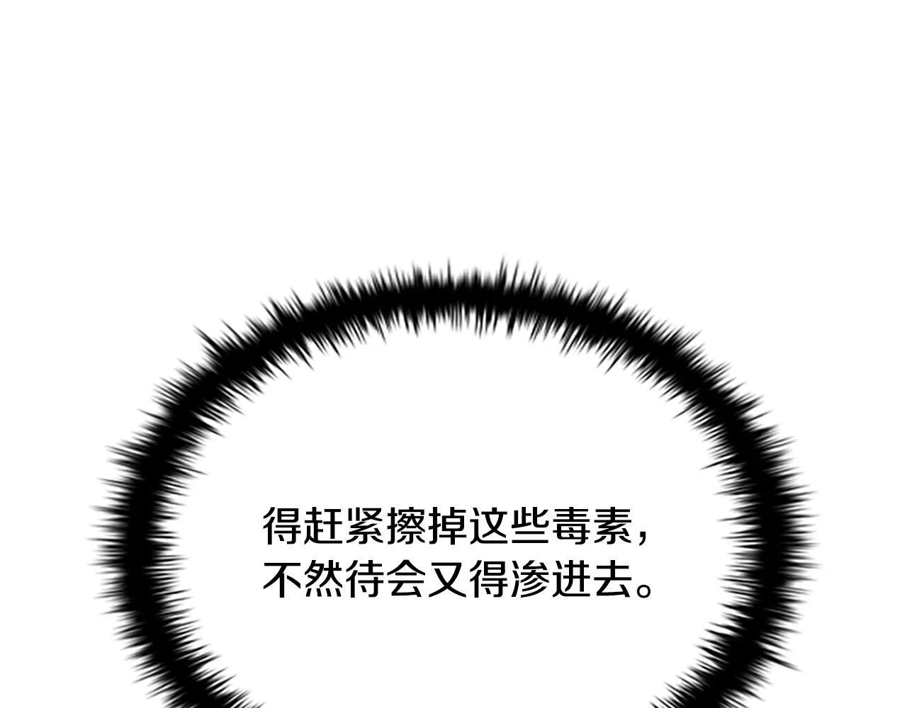 第19话 被信任的感觉145