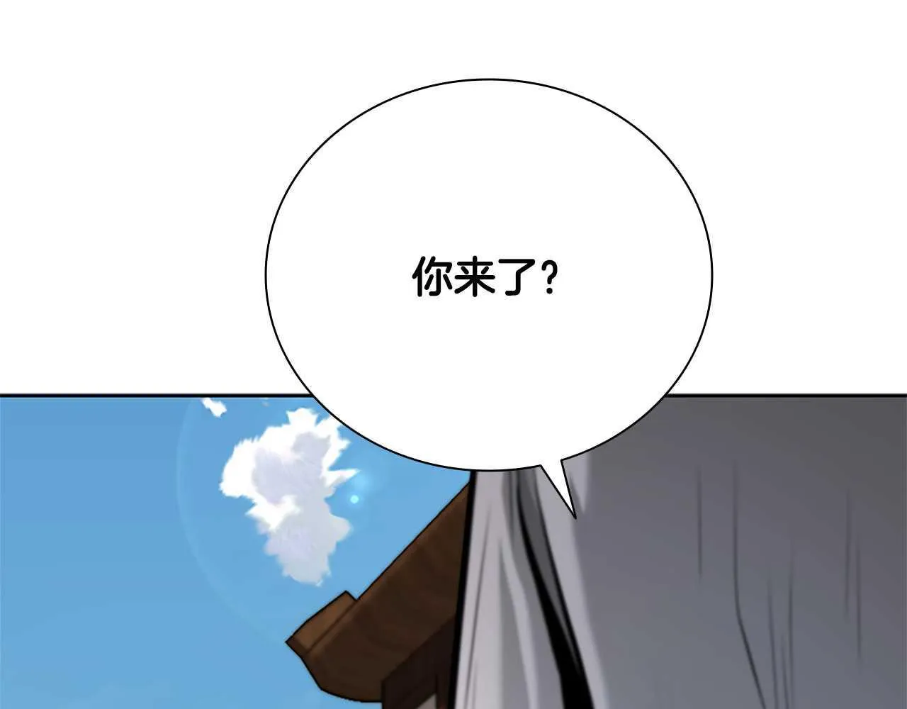 第30话 请求同行247