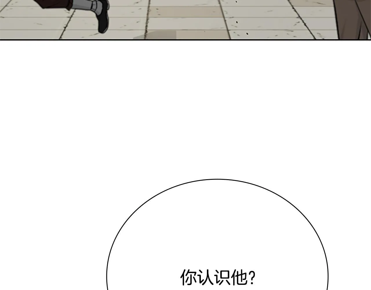 第33话 全城戒严193
