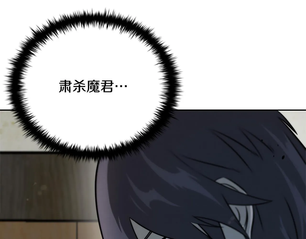 第3话 设计毒杀67