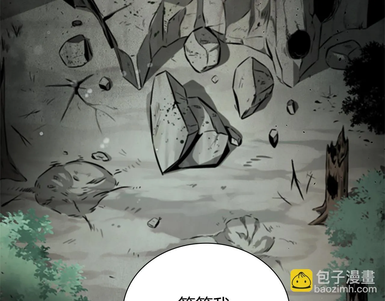 第18话 保驾护航88