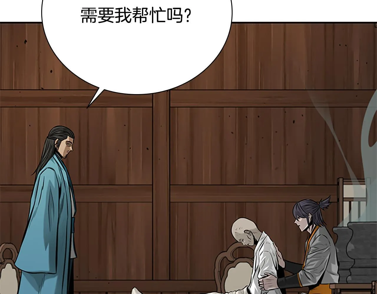 第19话 被信任的感觉111