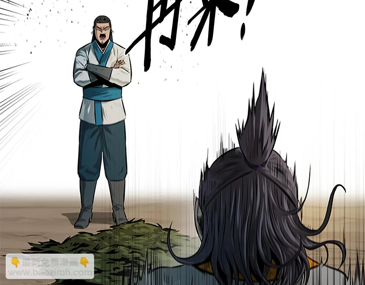 第18话 保驾护航61