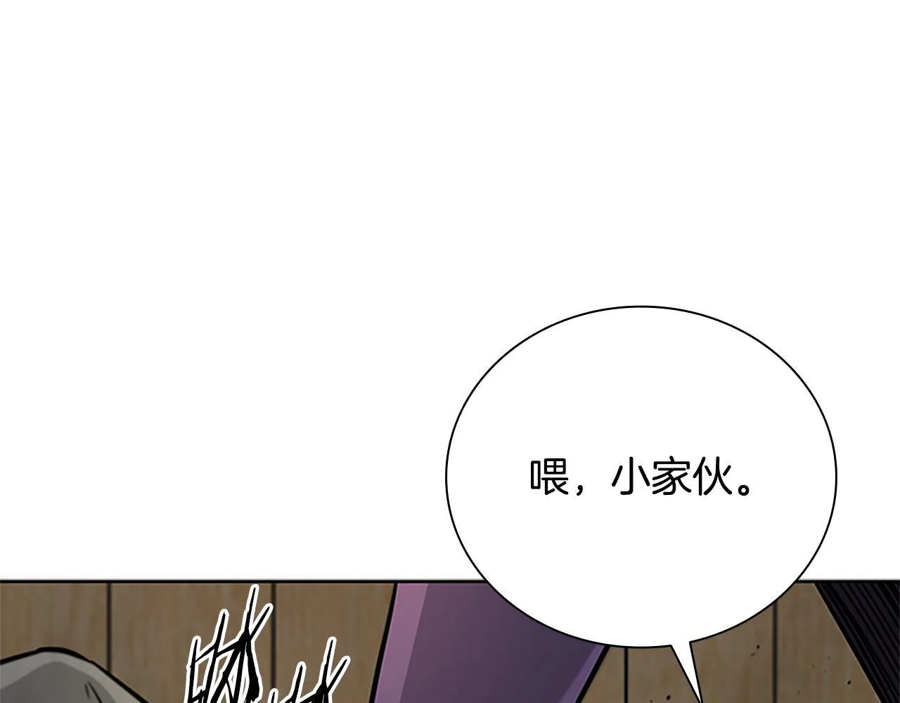 第1话 同门相残419