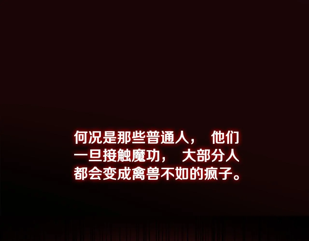 第10话 单刀直入65