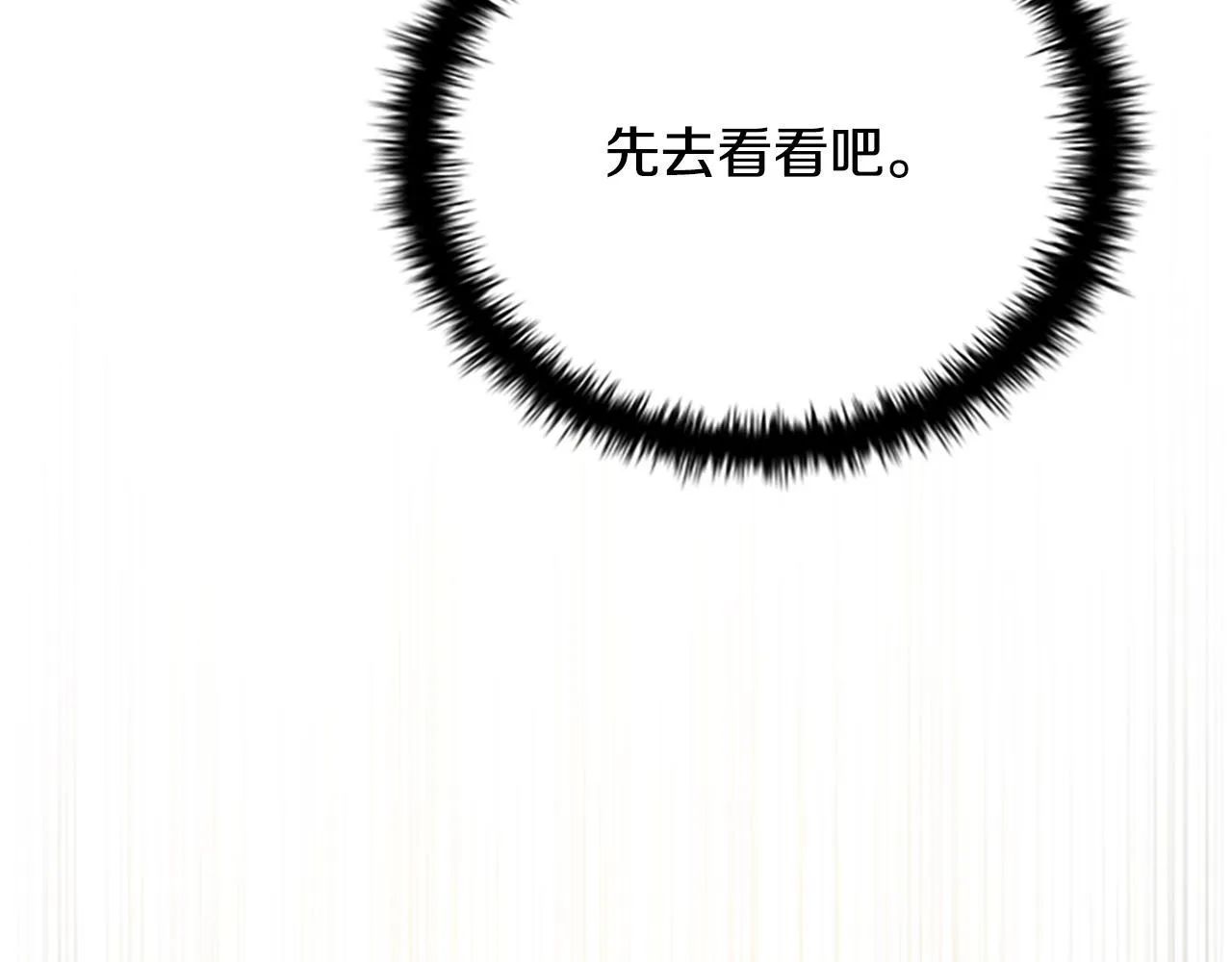 第28话 比武切磋212