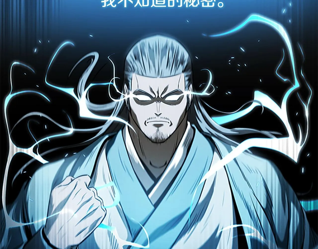 第11话 攻略家人54